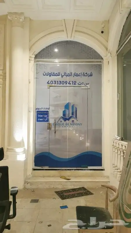دعاية واعلان 0