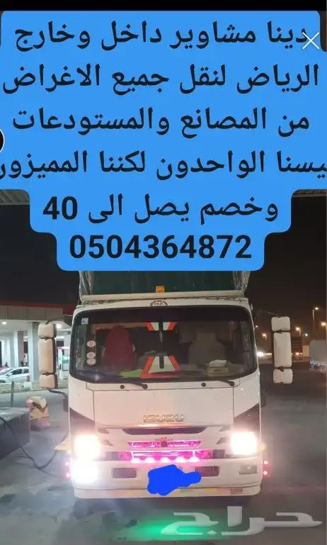 دينا مشاوير داخل وخارج خميس مشيط 0