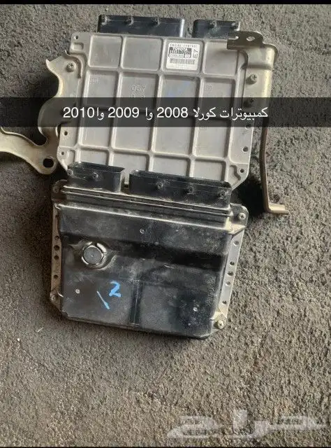 تويوتا 0