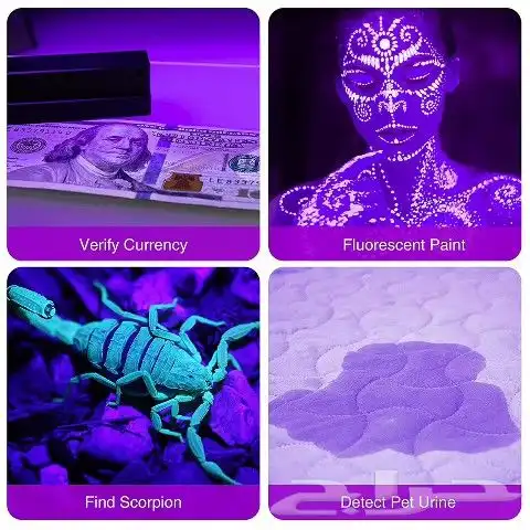 كشاف UV اشعه فوق البنفسجية 4