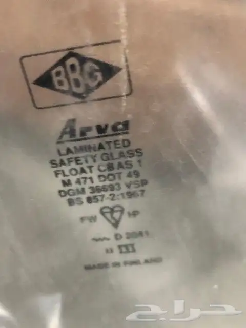 قزاز أمامي التيما 89_90-91-92-94-95 فلندي 3