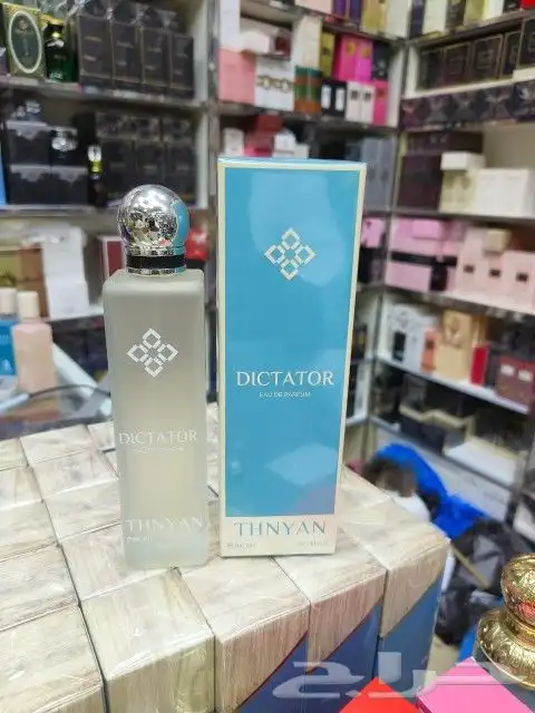 عطورات 14
