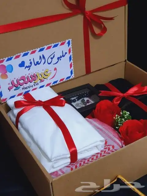 هدايا مواليد ملكية بالاسم 3