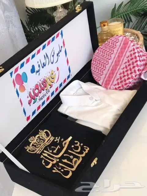 هدايا مواليد ملكية بالاسم 4