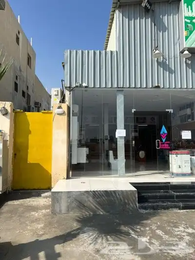 معرض تجاري للبيع بموقع مميز بمركز حي الضاحية الدمام 2