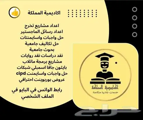 حل برمجة بايثون جافا شبكات كالي لينكس تحليل بيانات تقارير 0