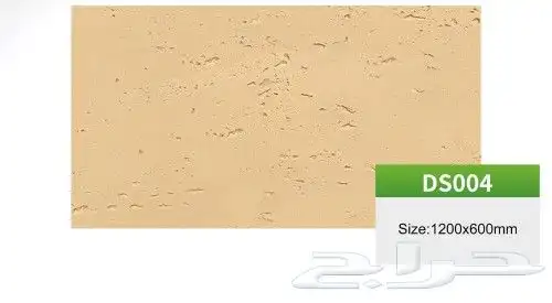 صفائح حجريه وصفائح طنيه 1