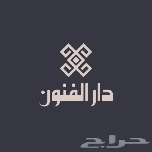 مصمم دعوات الكترونيه و سيره ذاتيه CV و تعديل صور و باركود 24