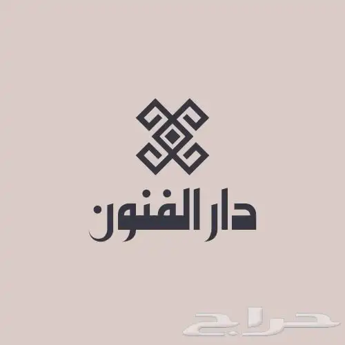 مصمم دعوات الكترونيه و سيره ذاتيه CV و تعديل صور و باركود 18