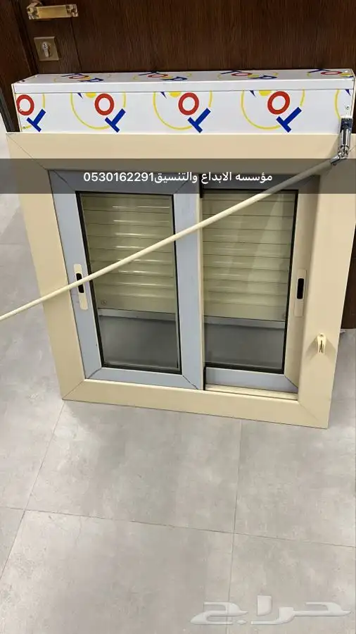 زجاج سكريت ودرايش المنيوم 4