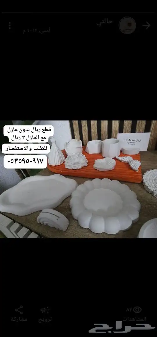 توزيعات شموع هدايا 3