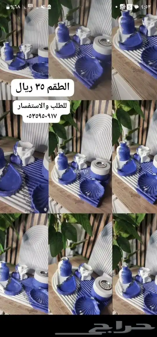 توزيعات شموع هدايا 1