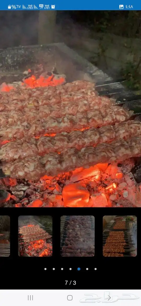 شيف ادم ابو عصام في الشرقيه لشواء الخارجي 5