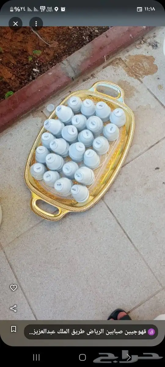 قهوجيين وصبابين رجال ونساء 14