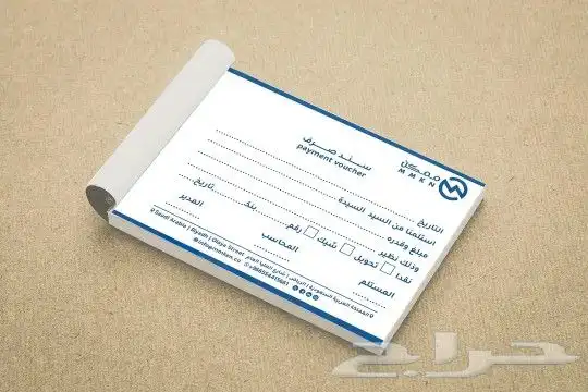 طباعة_ مطبوعات_ طباعة اكواب_بوكسات_بروفايلات_اختام_استيكر 3