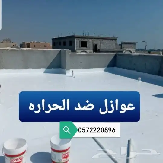 مقاولات عامة دهانات عوازل أسطح وترميم 11