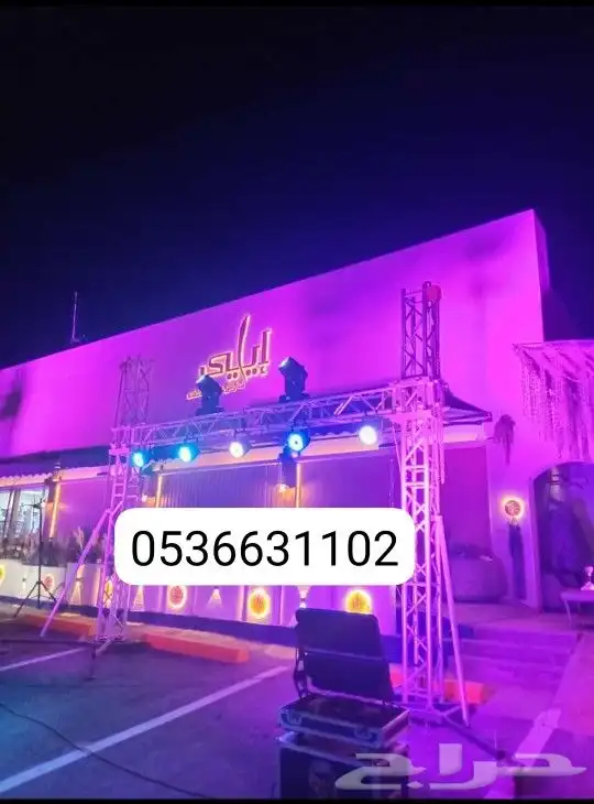 افتتاح محلات تاجير اجهزه بالونات 3