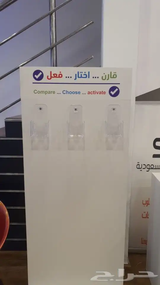 دعاية واعلان 4