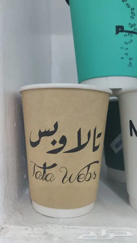 طباعه اكواب ورقيه وبلاستيكية عروض 3