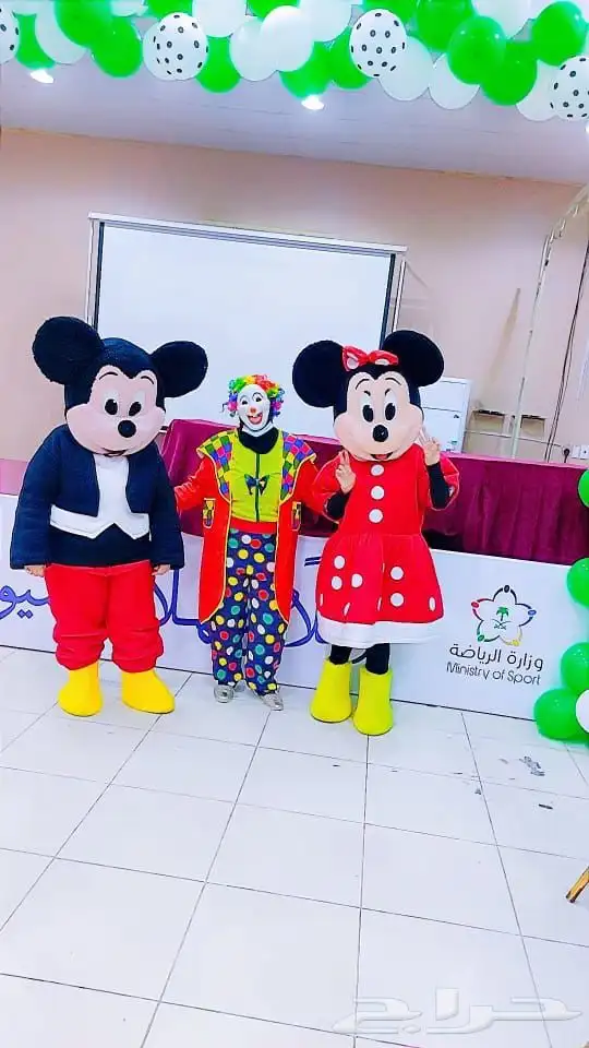 مهرجه للاطفال 0545064742 5