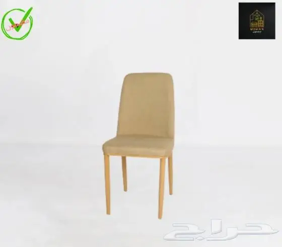 الكراسي الداخلية وكراسي طاولات الطعام و المقاهي 67