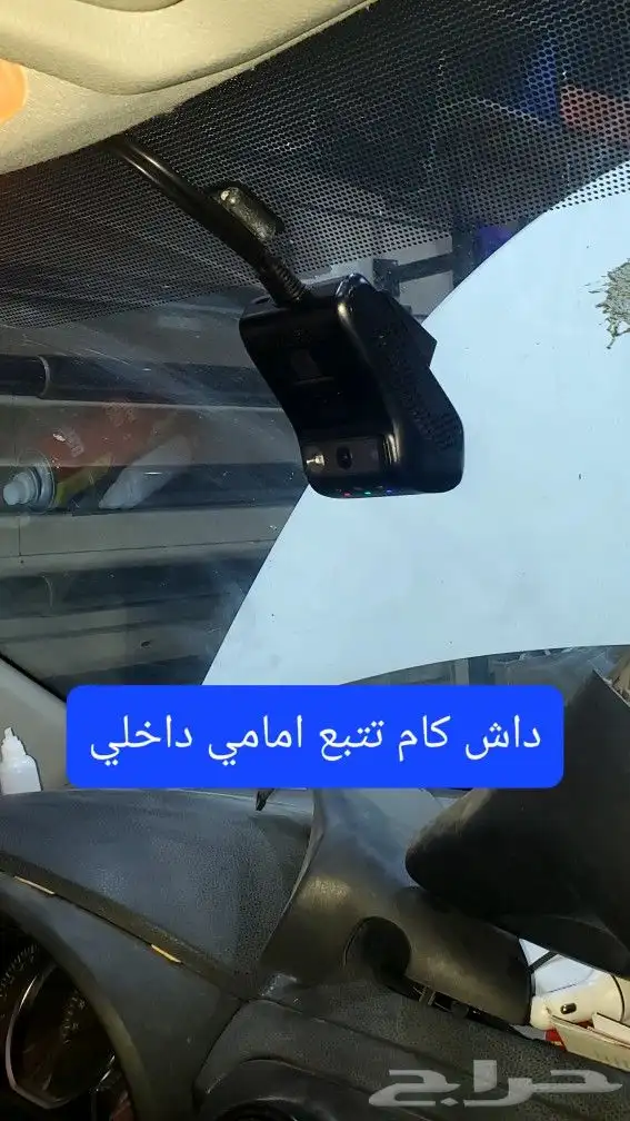 تركيب داش كام 3