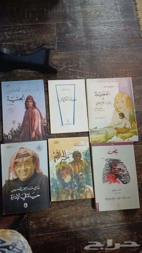 كتب و روايات 0