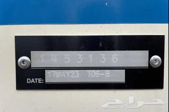 شينور فيركاوا HCR1500 موديل 2007 لوط 442 4