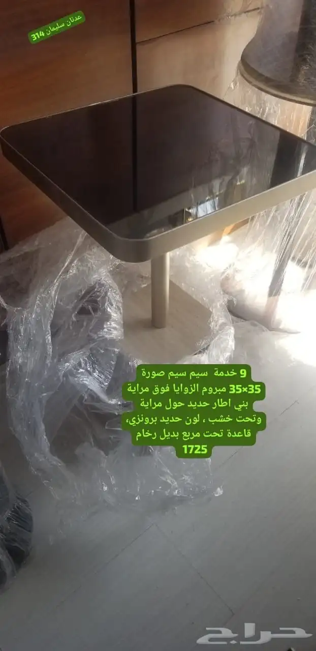 تفصيل طاولات خدمه تقديم 44
