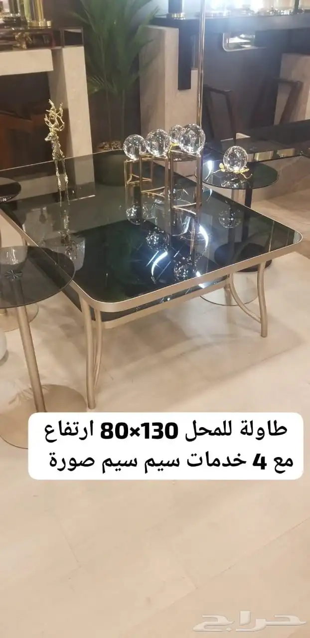 تفصيل طاولات خدمه تقديم 45