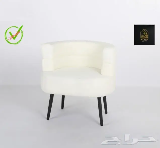 الكراسي الداخلية وكراسي طاولات الطعام و المقاهي 42