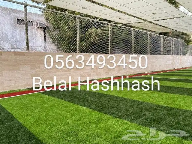 شبك حرير خامه ممتازه جوده عاليه لعمل ستاره بين ملعبين 38