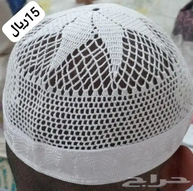 طواقي مصنوعة باليد نقشة جيزاني 14