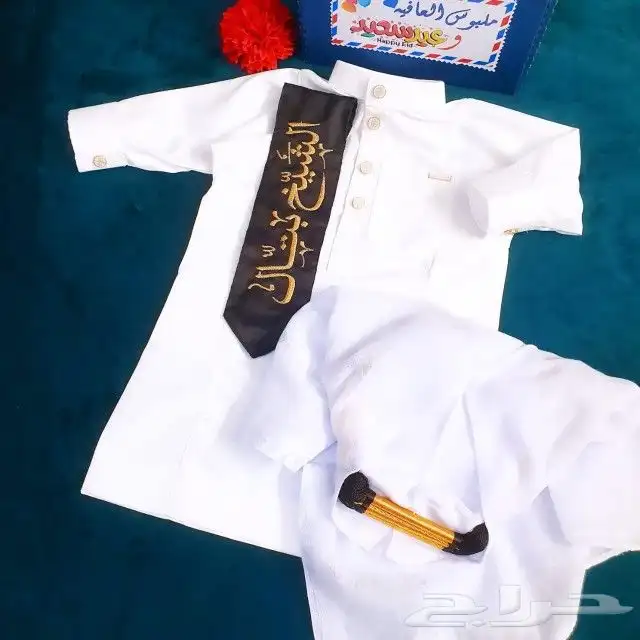 هدايا مواليد ملكية بالاسم 5