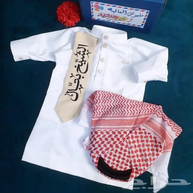 هدايا مواليد ملكية بالاسم 0