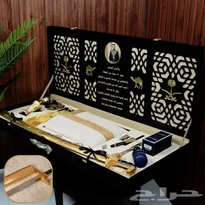 بوكس اهداء ملكي.  رجالي 2