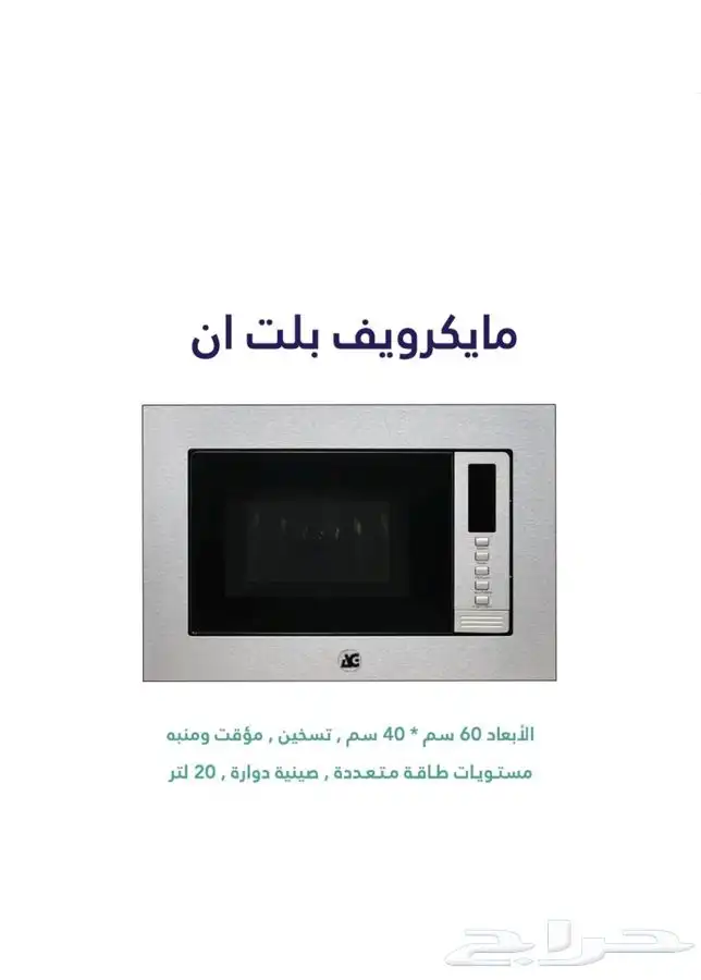 بلت ان ايطالي بسعر الجملة 2