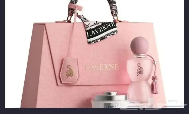 لافرين سينس جورجينا 2