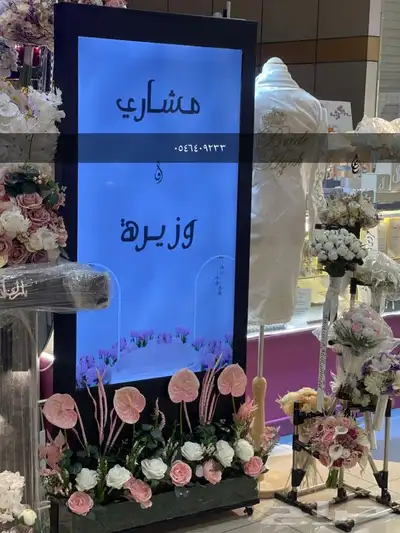 ايجار شاشة عرض 0