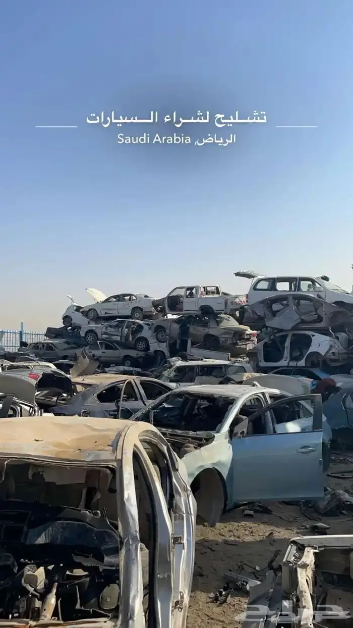 مندوب تشليح 2