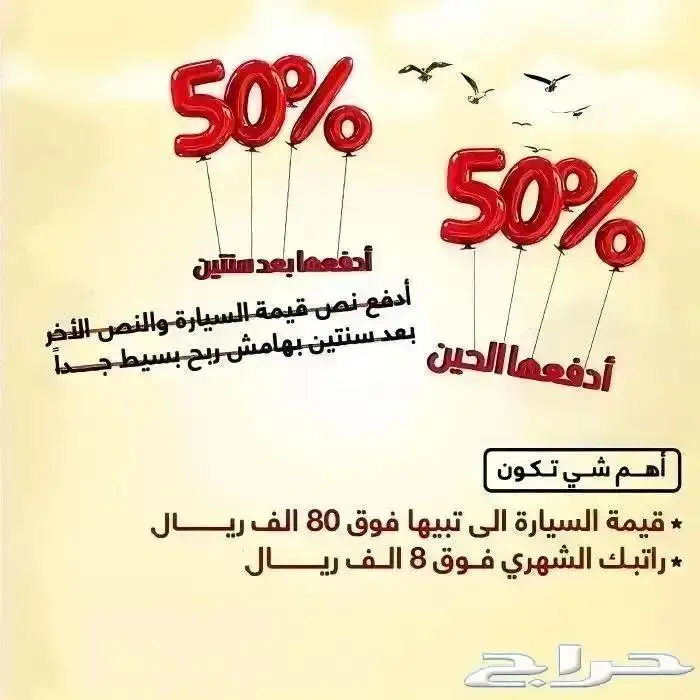 فورد تيريتوري 2025 6