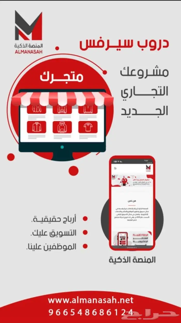 خدمات تسويقيه _ برمجه وتصميم 0