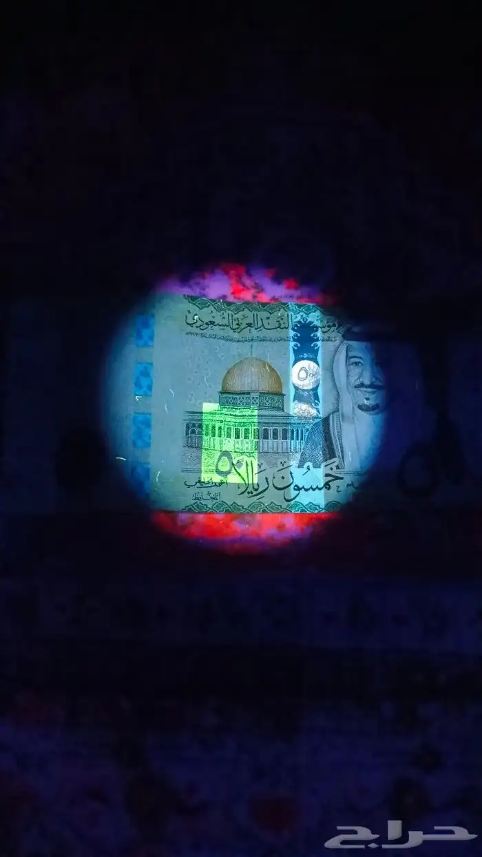 كشاف UV اشعه فوق البنفسجية 3