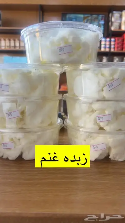 سمن غنم خاثر غنم لبن زبده جبنه مكدوس نوعين قشطه زيت زيتون 13