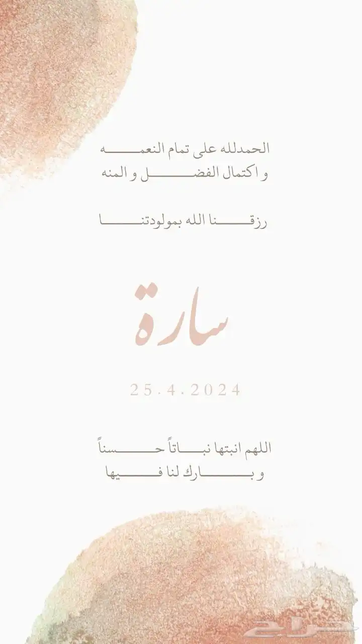 مصمم دعوات الكترونيه و سيره ذاتيه CV و تعديل صور و باركود 11