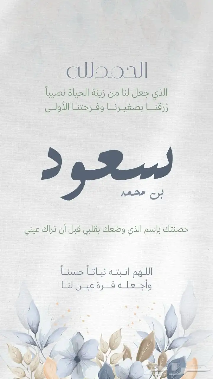 مصمم دعوات الكترونيه و سيره ذاتيه CV و تعديل صور و باركود 12