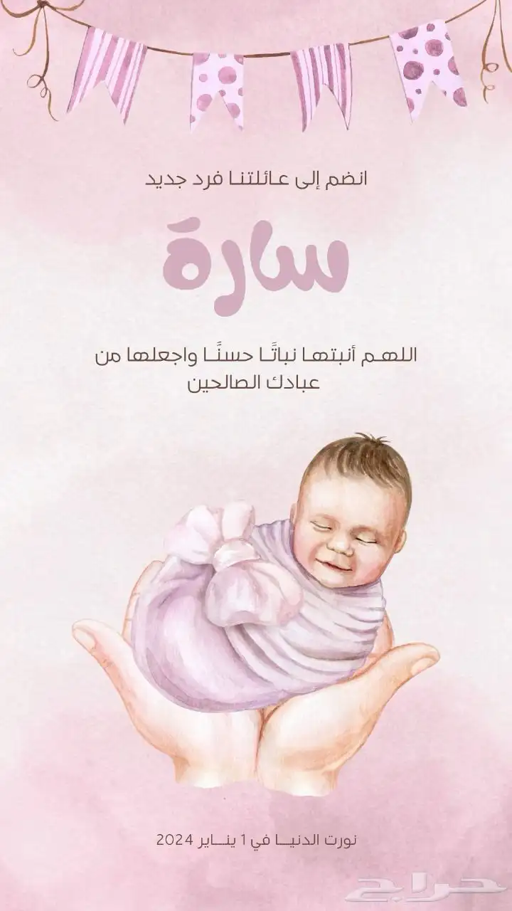 مصمم دعوات الكترونيه و سيره ذاتيه CV و تعديل صور و باركود 16