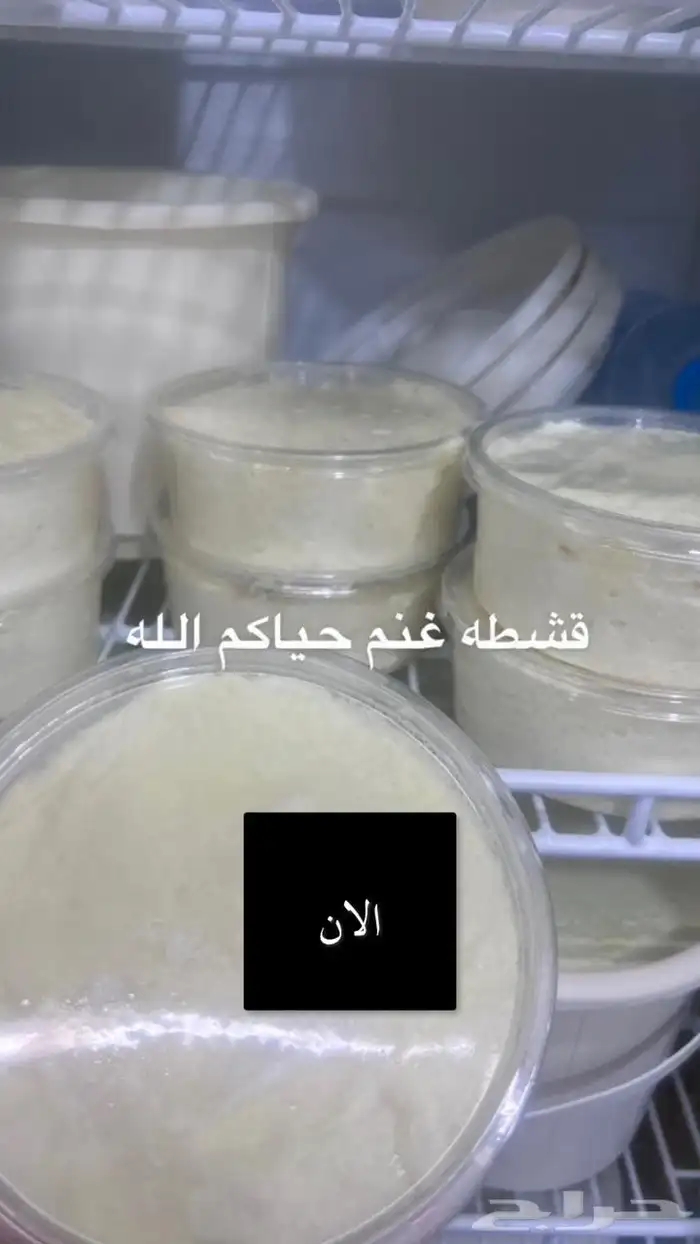 سمن غنم خاثر غنم لبن زبده جبنه مكدوس نوعين قشطه زيت زيتون 3