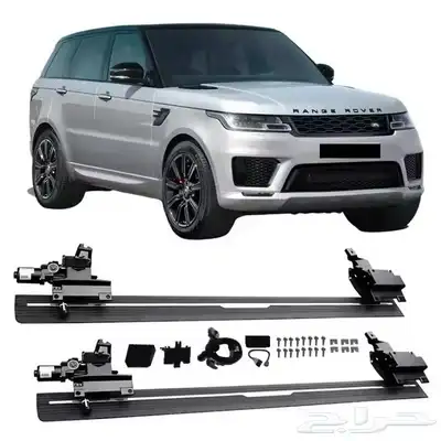 وطايات دعاسات كهرباء سلم لسيارات لاندروفر 6