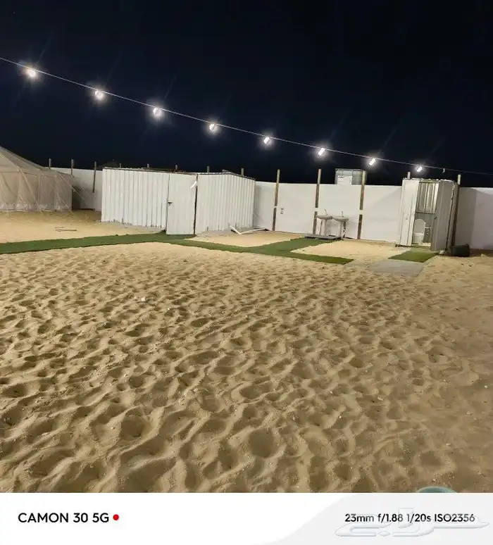 مخيم ليلة شتا عروض الاجازه 9